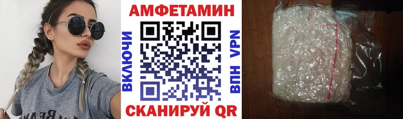 АМФ 98% Пестово