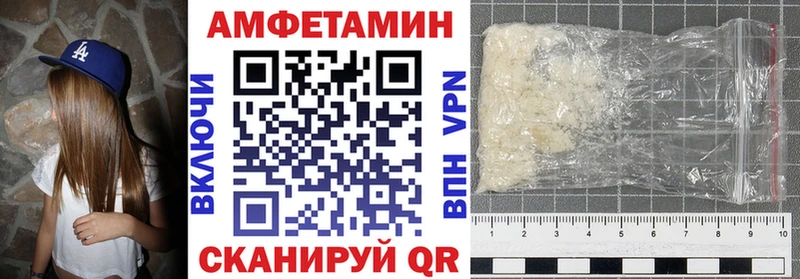 Амфетамин 98%  Пестово 