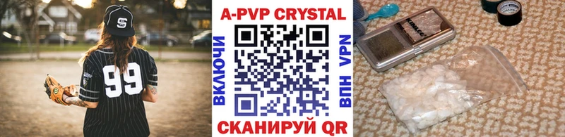 APVP крисы CK магазин наркотиков Пестово