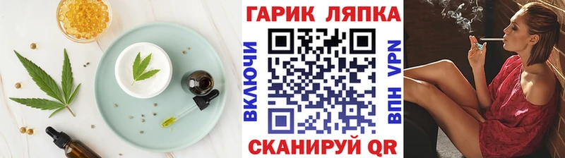 наркота  Пестово  Canna-Cookies конопля 