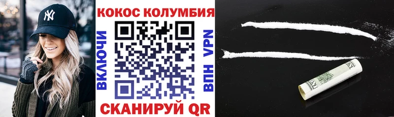 Кокаин 99%  Пестово 