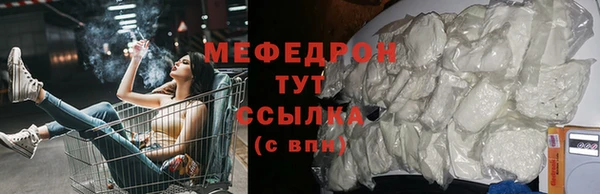 а пвп мука Армянск
