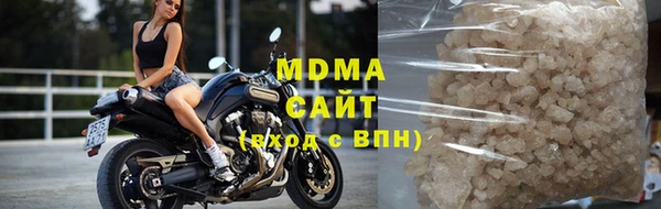 ALPHA-PVP Балахна