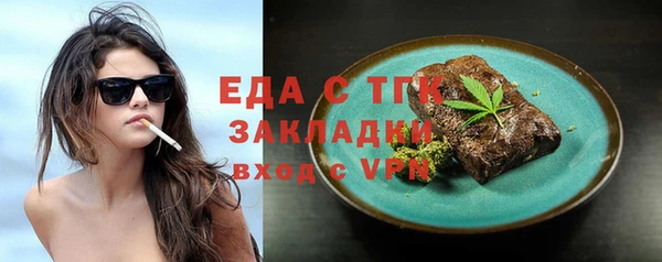 а пвп мука Армянск