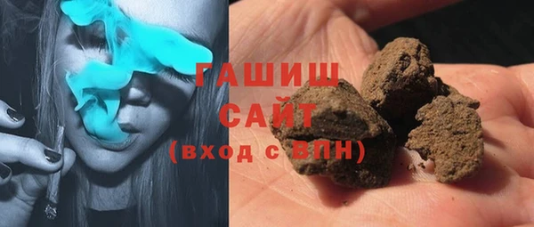 а пвп мука Армянск