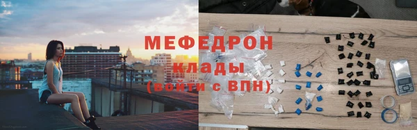 а пвп мука Армянск