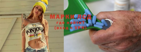 ALPHA-PVP Балахна