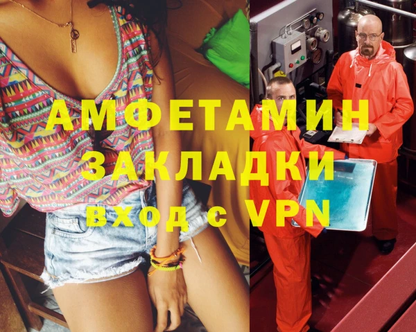 бошки Балабаново
