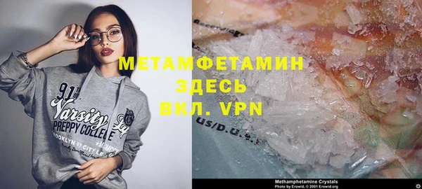 а пвп мука Армянск