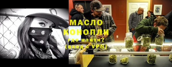 ПСИЛОЦИБИНОВЫЕ ГРИБЫ Арсеньев