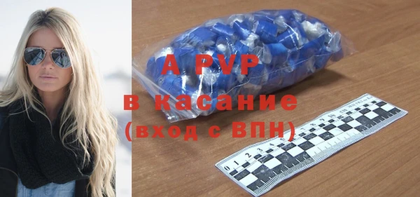 скорость Аркадак