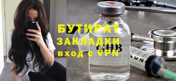 метадон Баксан