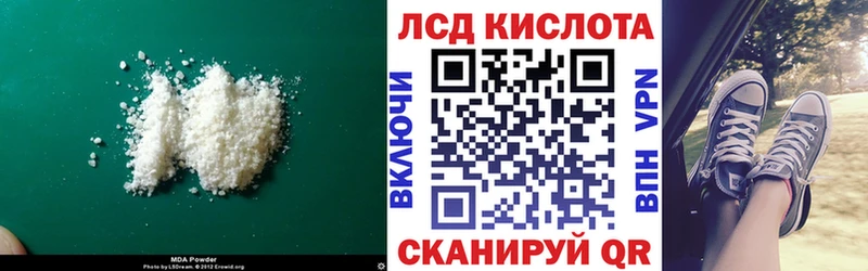 LSD-25 экстази кислота  Пестово 