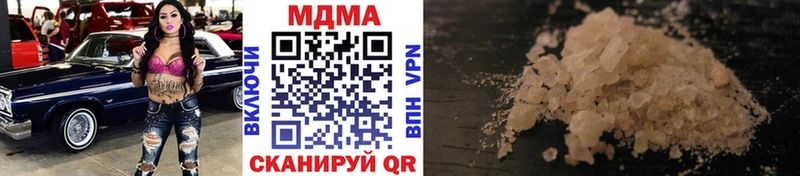 МДМА crystal  это официальный сайт  Пестово 