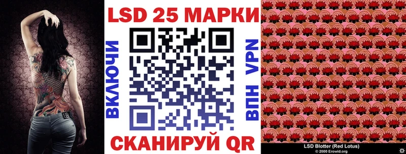 Марки NBOMe 1,5мг Пестово