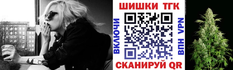 Бошки марихуана семена  Пестово 